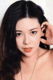愛染恭子
